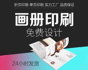 宣傳畫冊(cè)印刷|企業(yè)畫冊(cè)設(shè)計(jì)|畫